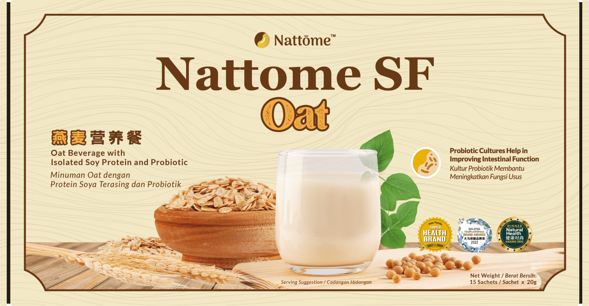 New SF Oat